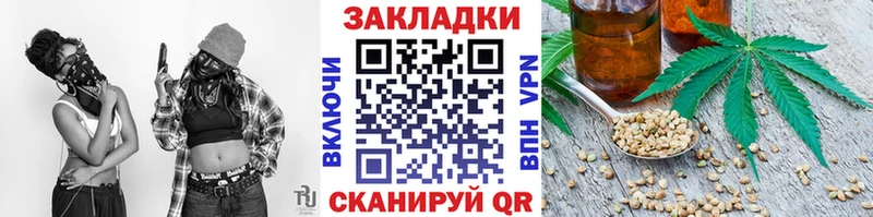 Купить Новая Усмань Cocaine  Меф  ГАШИШ  МАРИХУАНА 