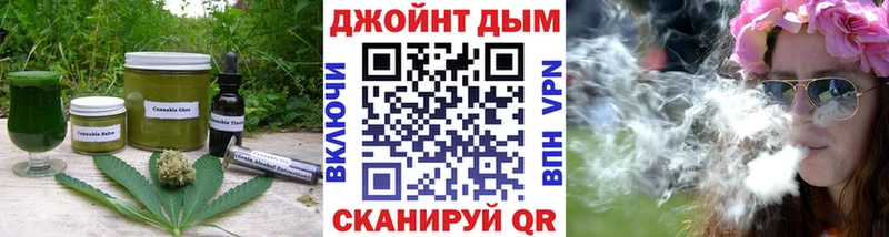 Canna-Cookies марихуана Новая Усмань