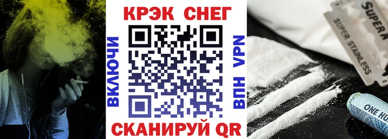 Кокаин 98%  Новая Усмань 