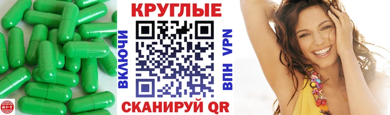 Ecstasy Cube  гидра   Новая Усмань  наркошоп 