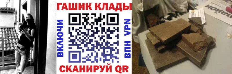 цена наркотик  ОМГ ОМГ ссылка  shop состав  Новая Усмань  ГАШ гашик 