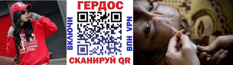 магазин продажи наркотиков  Новая Усмань  ГЕРОИН VHQ 
