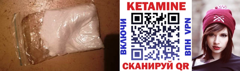 Кетамин VHQ Новая Усмань