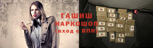молекула духа Михайловка