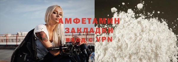 молекула духа Михайловка