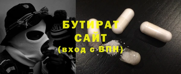 трава Михайловск
