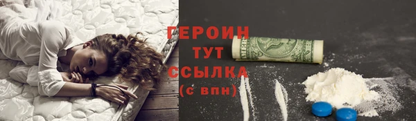 трава Михайловск