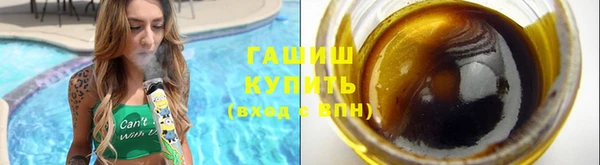 молекула духа Михайловка
