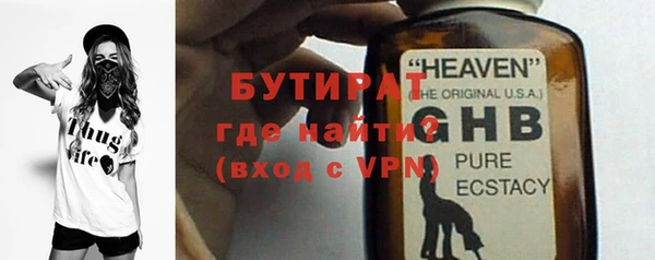 трава Михайловск
