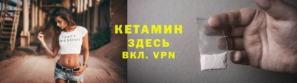 молекула духа Михайловка