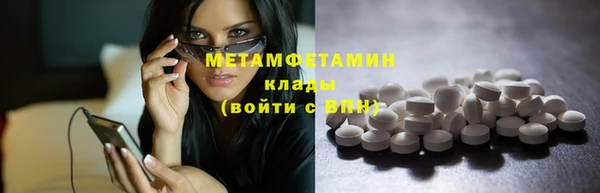 трава Михайловск