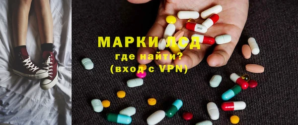 трава Михайловск