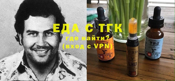 молекула духа Михайловка