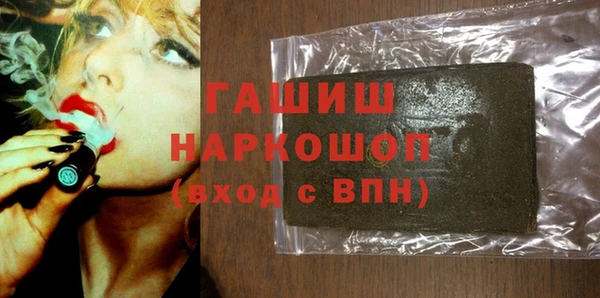 молекула духа Михайловка