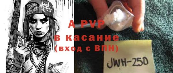 трава Михайловск