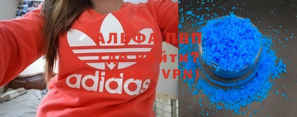 трава Михайловск