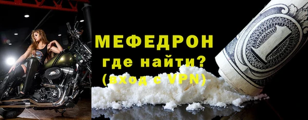 молекула духа Михайловка