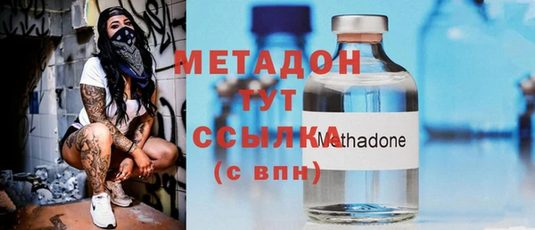 молекула духа Михайловка