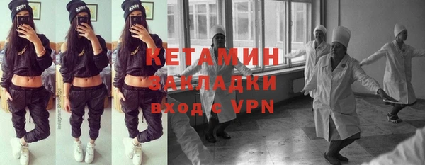 молекула духа Михайловка