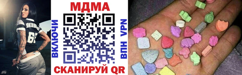 дарк нет клад  Новая Усмань  МДМА VHQ  сколько стоит 