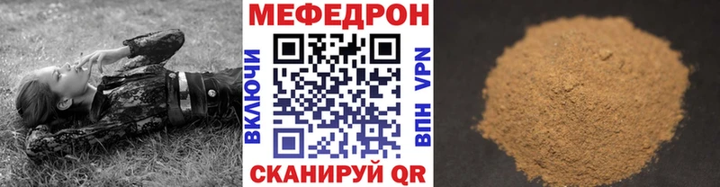 МЕФ кристаллы Новая Усмань