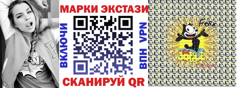 где купить наркоту  Новая Усмань  Марки NBOMe 1,8мг 