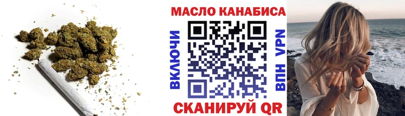 Дистиллят ТГК концентрат  что такое наркотик  кракен tor  Новая Усмань 