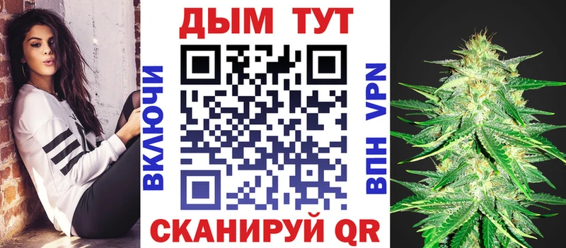 Бошки марихуана конопля  купить закладку  Новая Усмань 